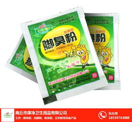 腳臭腳爽噴劑 康凈衛(wèi)生用品廠家直銷，守護足下健康新風尚