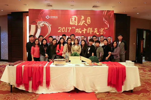 感恩同行，藝韻傳情——樂尚文化公司優秀員工慰問暨文化藝術交流活動策劃